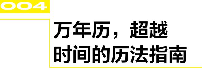 花缭乱的高复杂腕表k8凯发入口令人眼(图13)