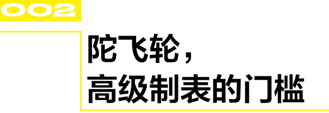 花缭乱的高复杂腕表k8凯发入口令人眼(图21)